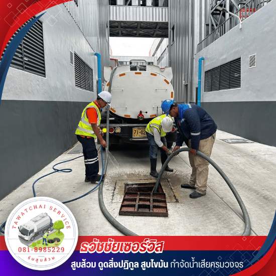 รถดูดส้วม กรุงเทพ รถดูดส้วม กรุงเทพ  บริการรถดูดส้วม 24 ชม. ในกรุงเทพ  ช่างดูดส้วมด่วน กทม. ราคาถูก  แก้ปัญหาส้วมเต็มในกรุงเทพฯ  ดูดบ่อดักไขมันร้านอาหาร  รถดูดส้วมใกล้ฉัน  วิธีแก้ส้วมเต็มเร่งด่วน กรุงเทพ  สูบสิ่งปฏิกูล กทม. พร้อมออกใบกำกับภาษี  บริการลอกท่อระบายน้ำทิ้งในกรุงเทพ  หาเบอร์รถดูดส้วมราคาถูกใน กทม. 