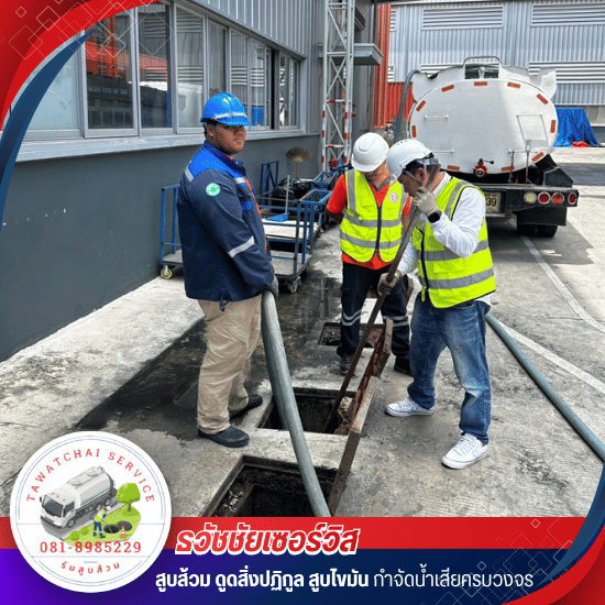 รถดูดส้วมสมุทรปราการ รถดูดส้วมสมุทรปราการ  รถดูดส้วมใกล้ฉัน 24 ชั่วโมง  บริการดูดส้วมราคาถูก บางพลี  ช่างแก้ส้วมเต็ม บางนา  ดูดบ่อไขมัน ร้านอาหาร ปากน้ำ  รับสูบสิ่งปฏิกูล บางปู  ดูดส้วมด่วน เข้าซอยเล็ก เทพารักษ์  วิธีแก้ท่อตัน อ่อนนุช-ลาดกระบัง  ดูดส้วมพร้อมล้างบ่อเกรอะ  ราคาเหมาดูดส้วม อพาร์ทเม้นท์ 